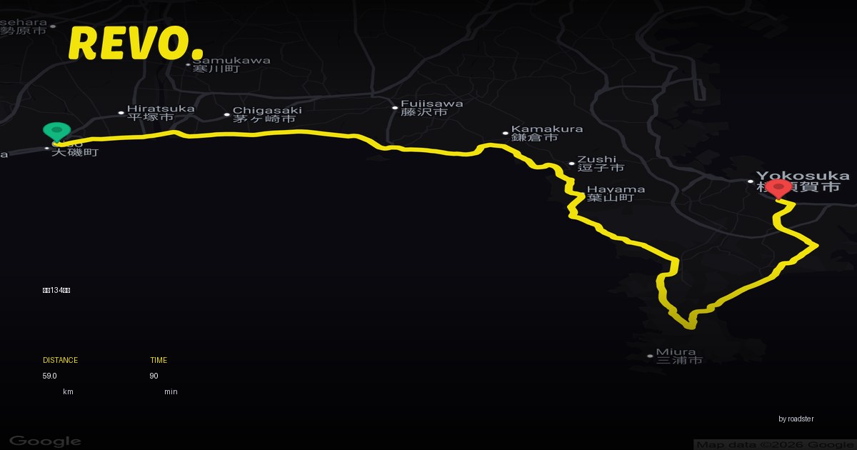 国道134号線